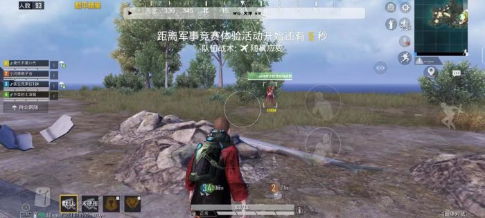 和平精英外挂是怎么检测出来的（和平精英外挂是怎么被检测出来的）